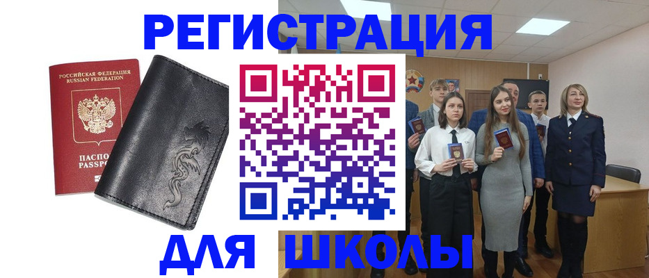 форма 3 в Анжеро-Судженске